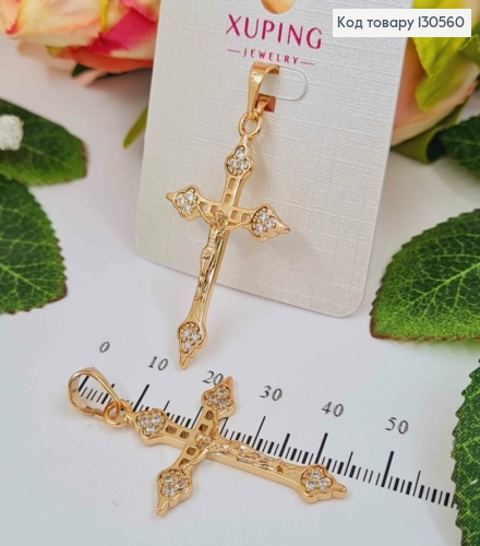 Крестик с распятием, ажурный, с камешками, 4*2,5см, Xuping 18K 130560 фото 1