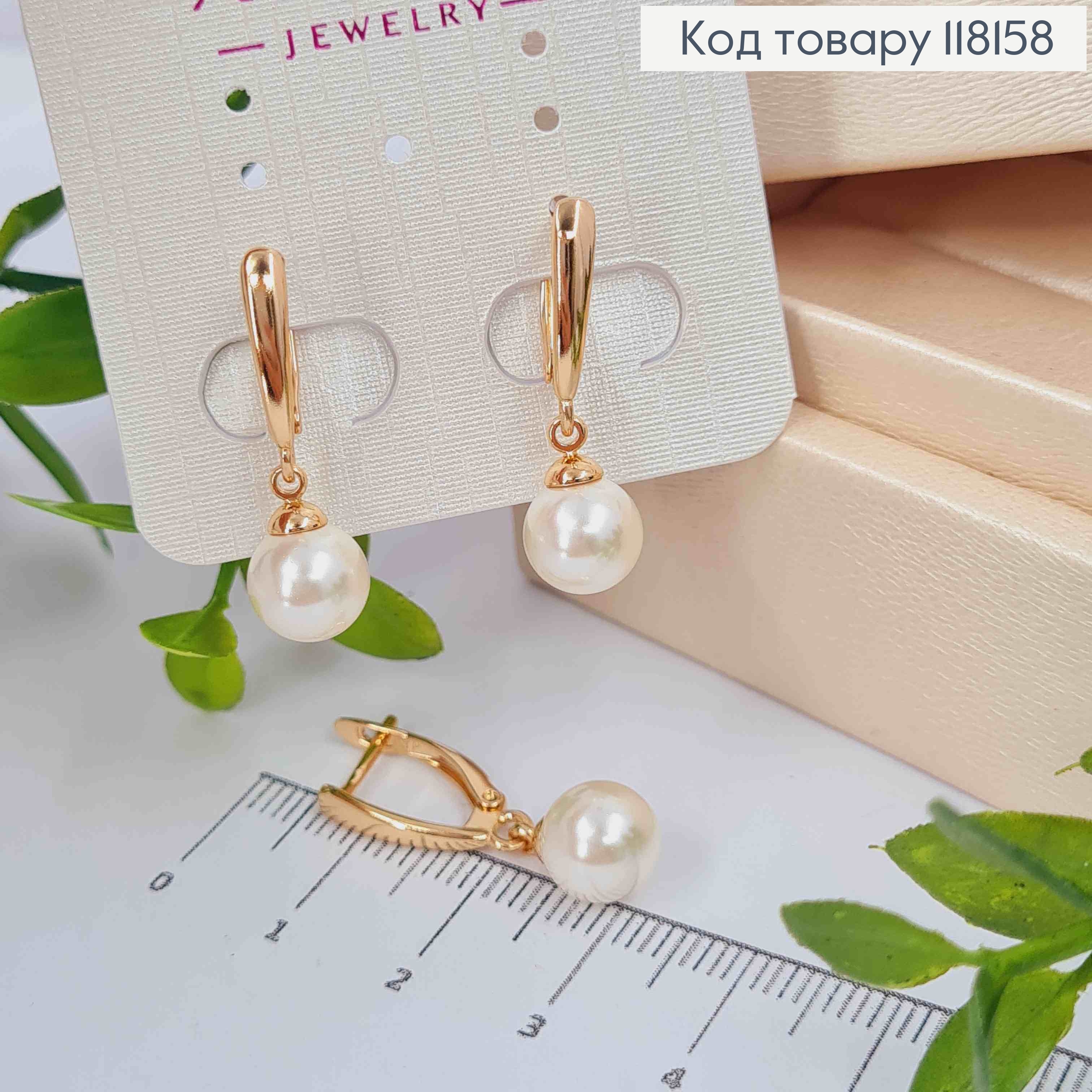 Серьги с подвесной жемчужиной,1,6+1,2см, англ. зам., XUPING 18K 118158 фото 2