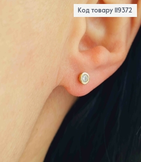 Серьги гвоздики Сверкающий камень в оправе, 0,4 см, Xuping 18K 119372 фото