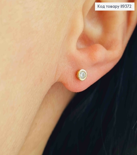 Серьги гвоздики Сверкающий камень в оправе, 0,4 см, Xuping 18K 119372 фото 1