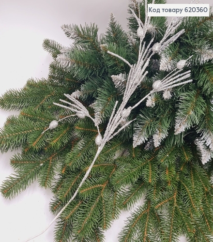 Веточка декоративная СЕРЕБРО с шариками блеск, 75см 620360 фото 1