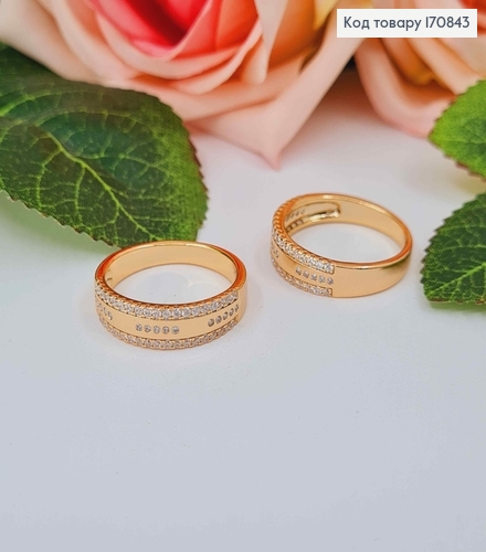 Кольцо "Александра" с каминами, Xuping 18K 170843 фото 1