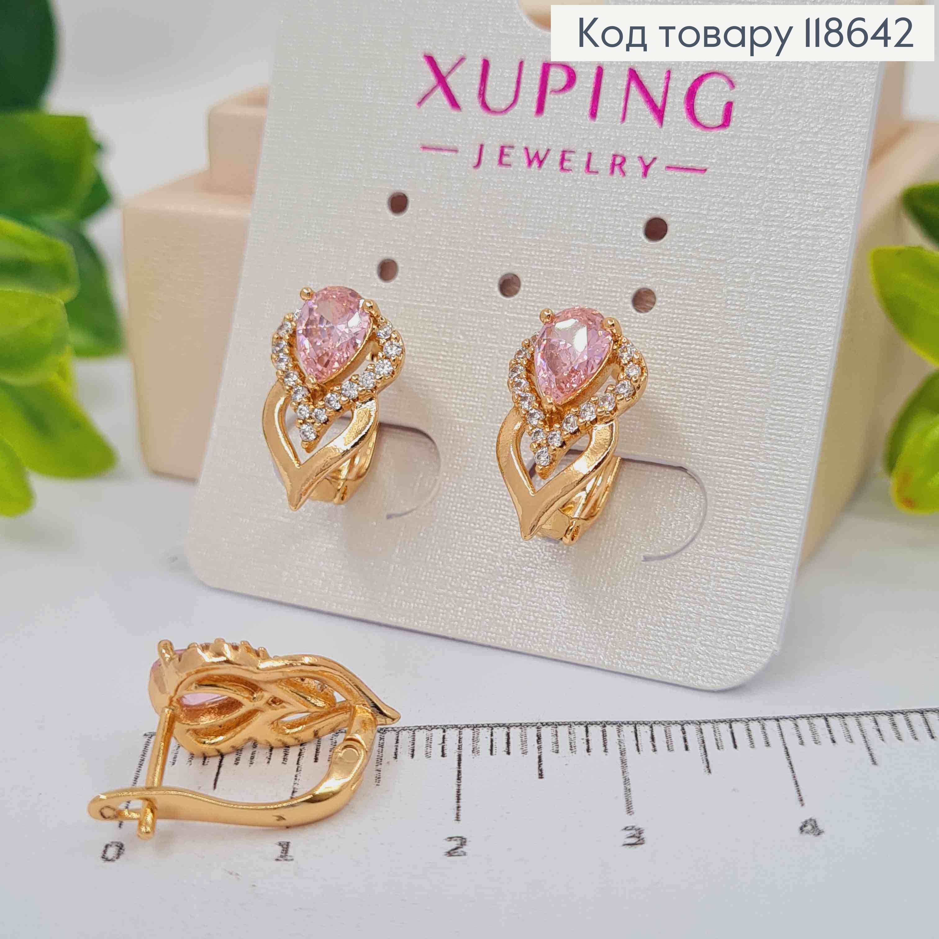 Серьги "Подснежник" с Розовым камнем, 1,5см, английская застежка, Xuping 18К 118642 фото 1