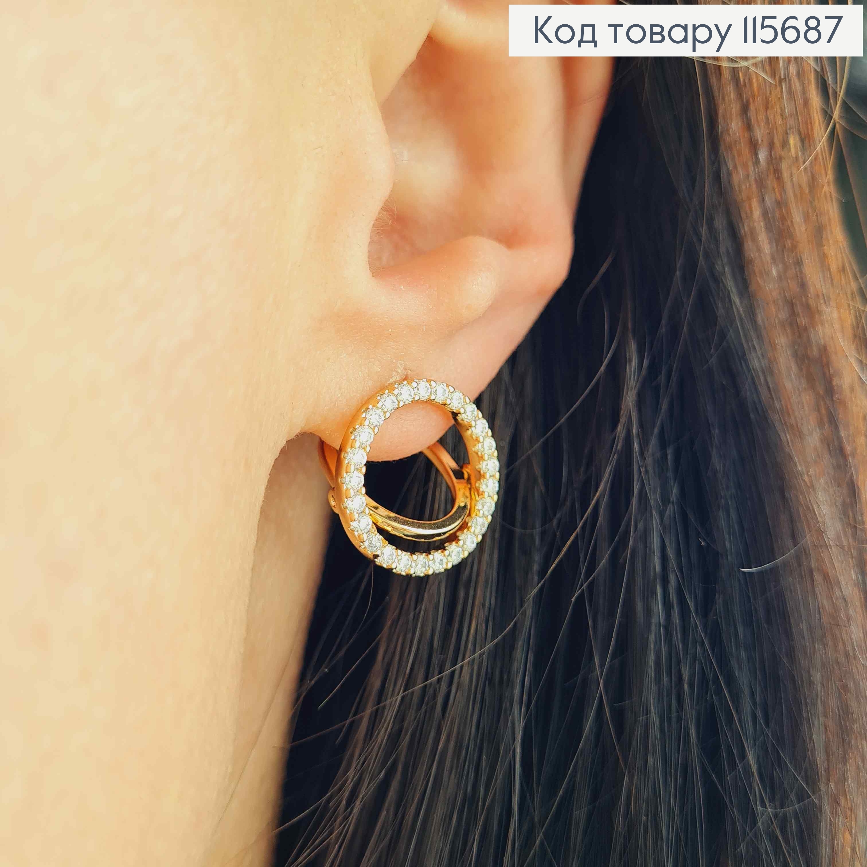 Серьги, "Два колечка" с камешками, англ. зам. Xuping 18K 115687 фото 2