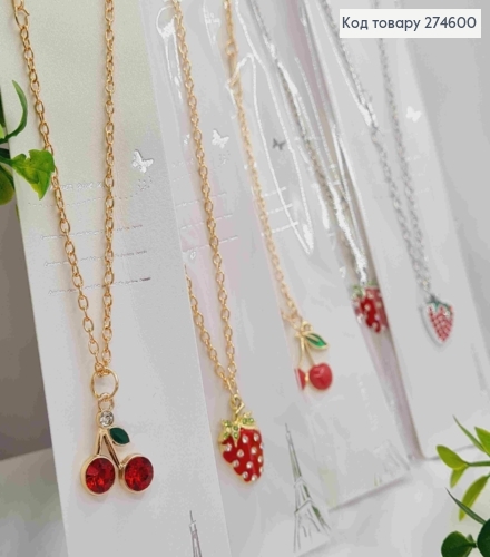 Цепочка с подвесками "Клубничка" и "Черешенька", Серебряного/ Золотого цвета в ассортименте 274600 фото 2