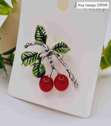 Брошка  "Вишнева гілочка", Срібного кольору, 3,7*4,2см, (деталь з вишнями рухається) 235545 фото 1