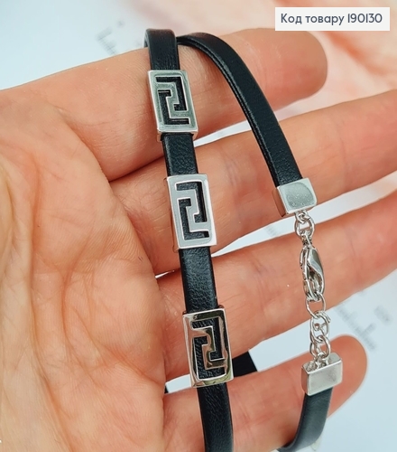 Цепочка из эко кожи 40+ 3 см со вставками Версаче родированным  Xuping 190130 фото 1