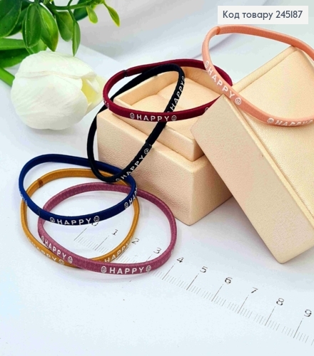 Резинка шнурок "Happy", Яркие цвета в ассортименте, 5см 245187 фото 1