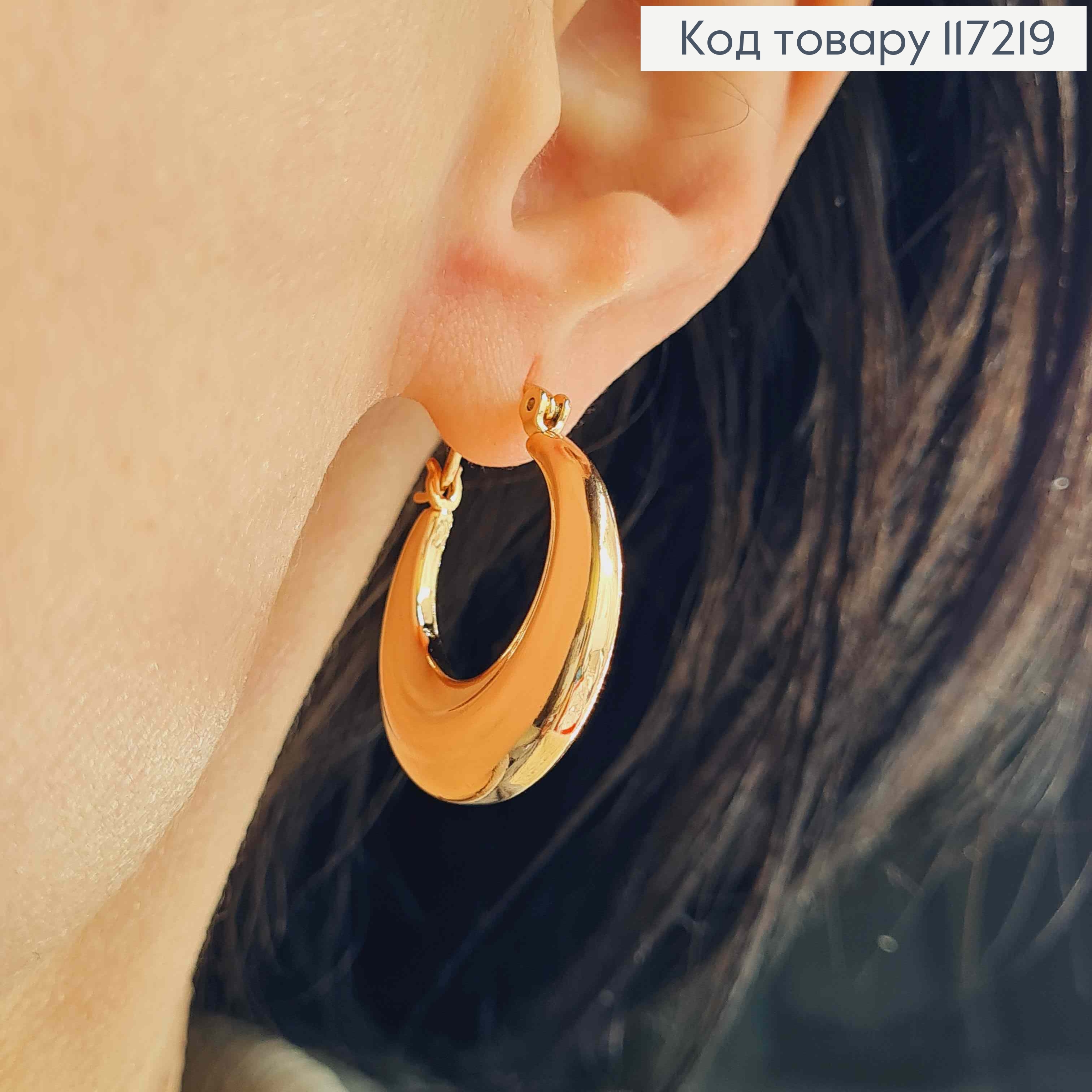 Серьги круглые КАЗАЦКИЕ, диаметр 2,5см, XUPING 18K 117219 фото 2