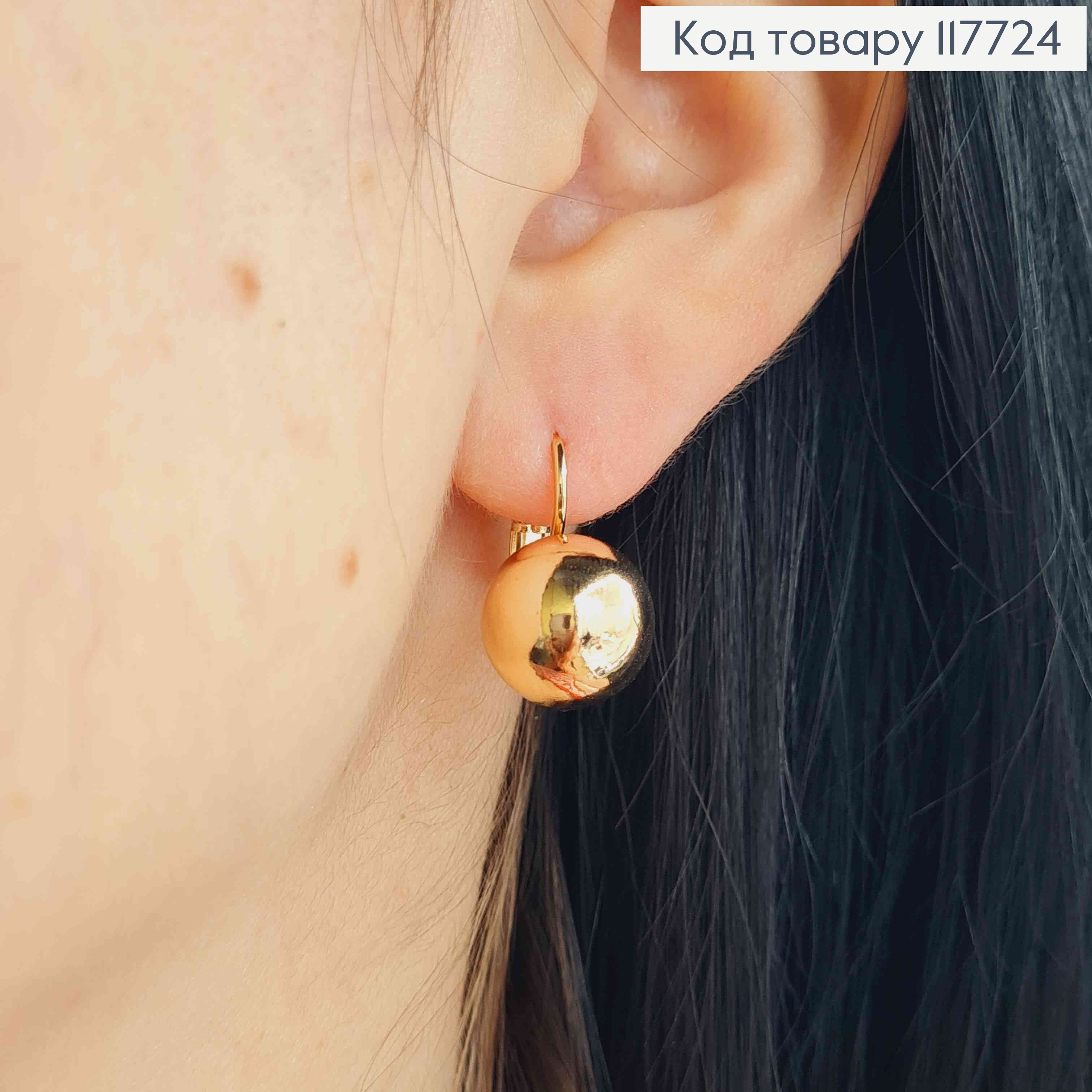 Серьги с Шариком, 1,7см, французская застежка, Xuping 18К 117724 фото 3