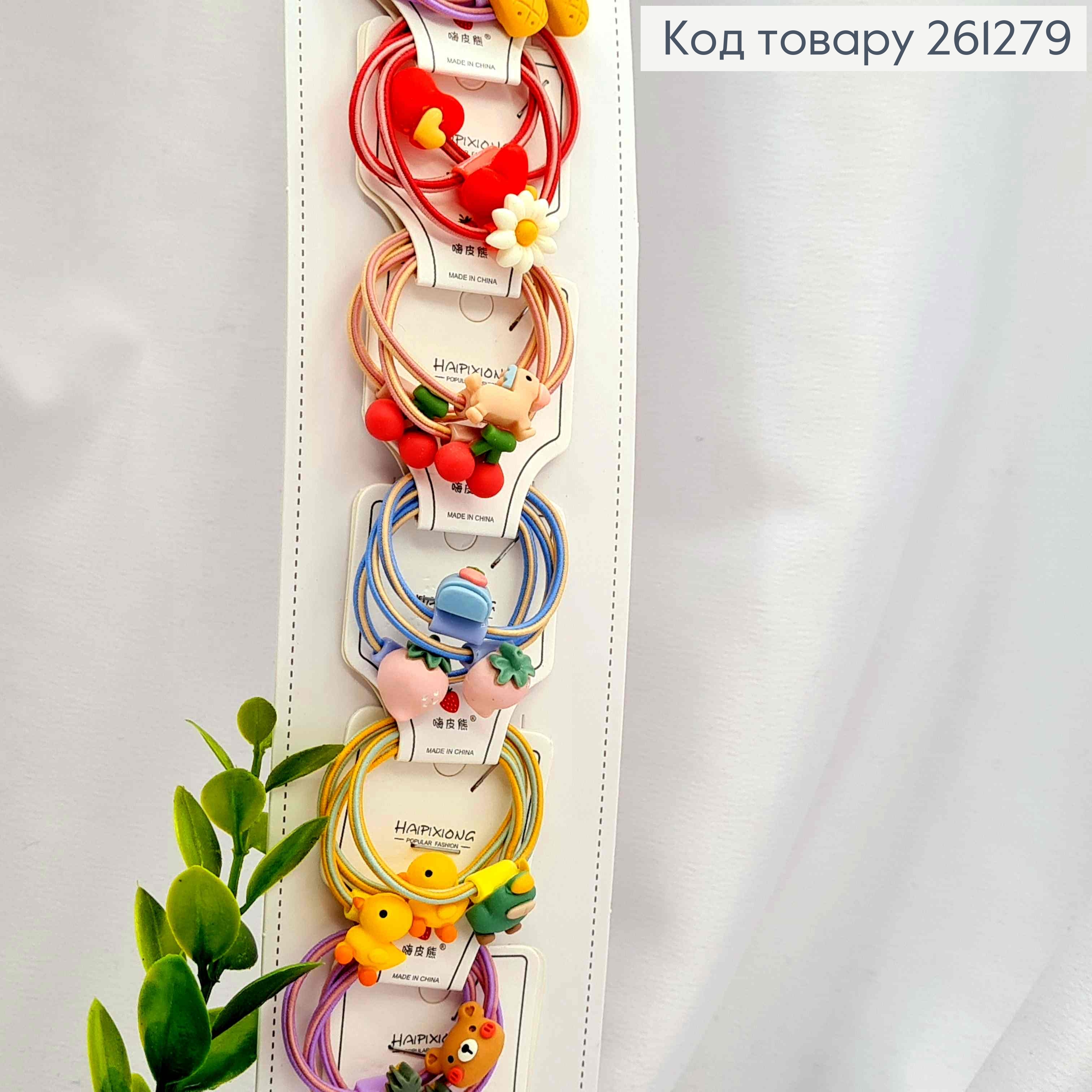 Набор детских резинок (30шт) ФРУКТИ / МУЛЬТЯШКИ в ассортименте, тонкие, диаметр 3,5см. 261279 фото 1