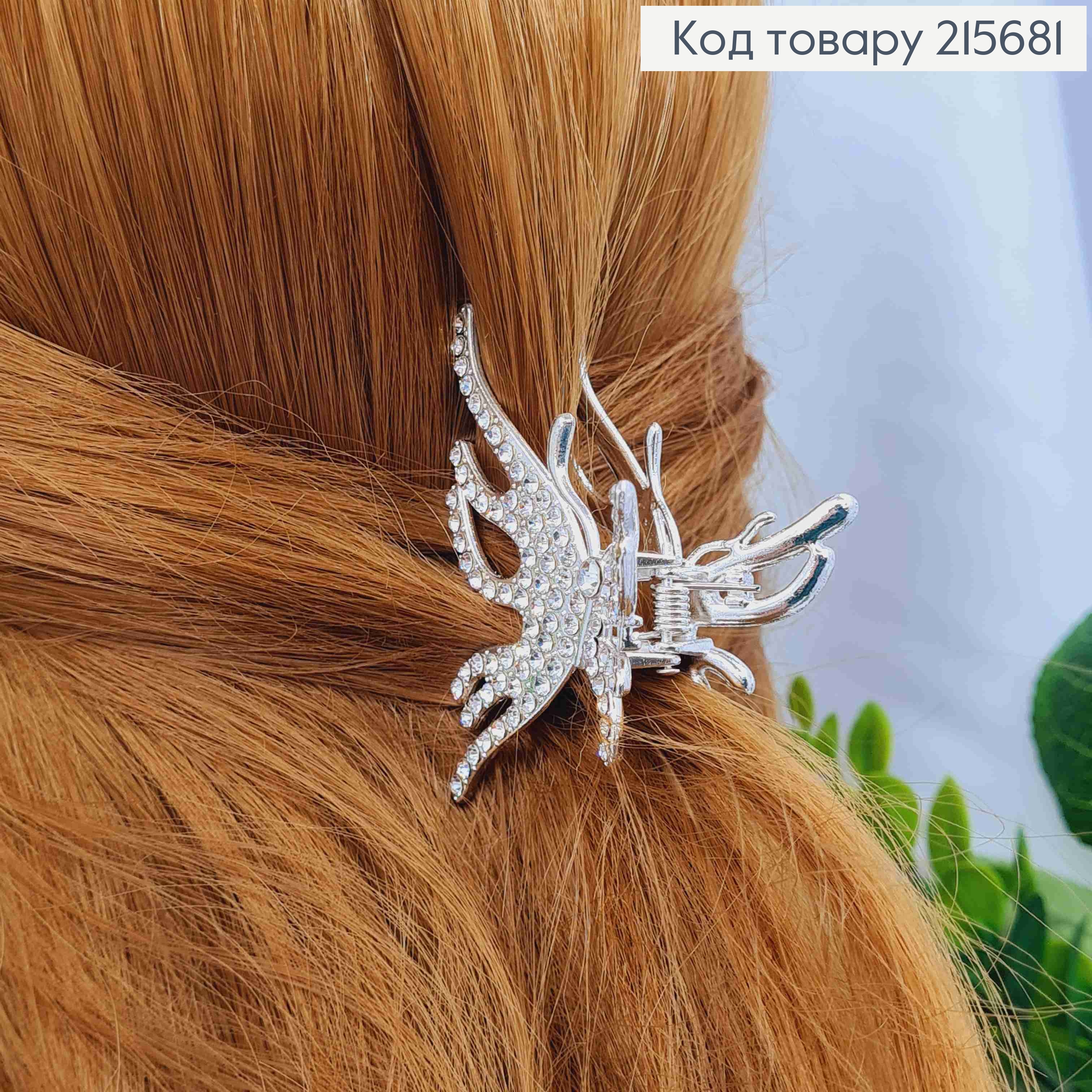 Краб метал "МЕТЕЛИК" прикрашений Блискучими камінцями, 5,5*4,5см, Срібного кольору 215681 фото 2