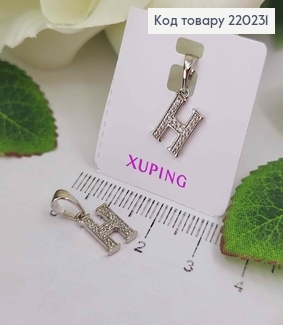 Кулон родований, Буква "H" в камінцях, 1см, Xuping  220231 фото