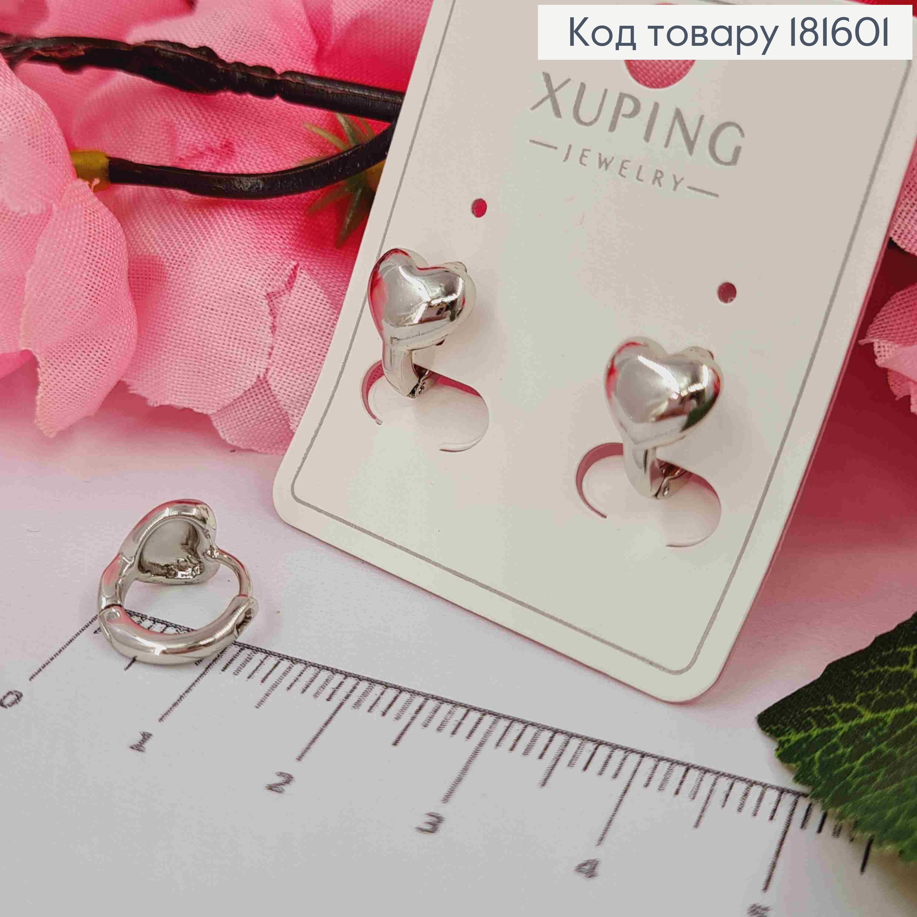 Серьги родственные кольца "Сердечко", диаметр 1,1см, Xuping 181601 фото 2