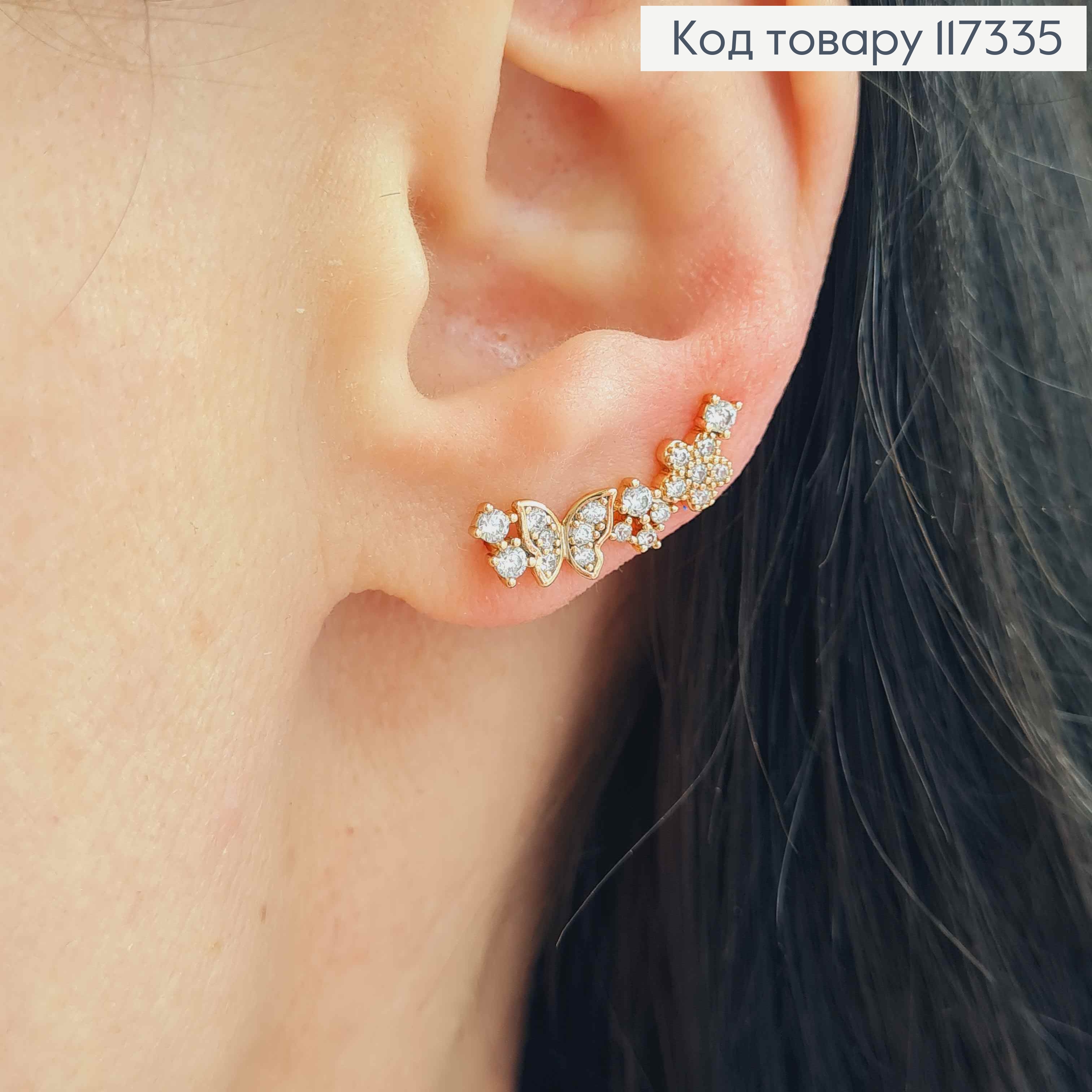 Серьги крючки 2см, Бабочки и цветочки в камнях, Xuping 18К 117335 фото 1