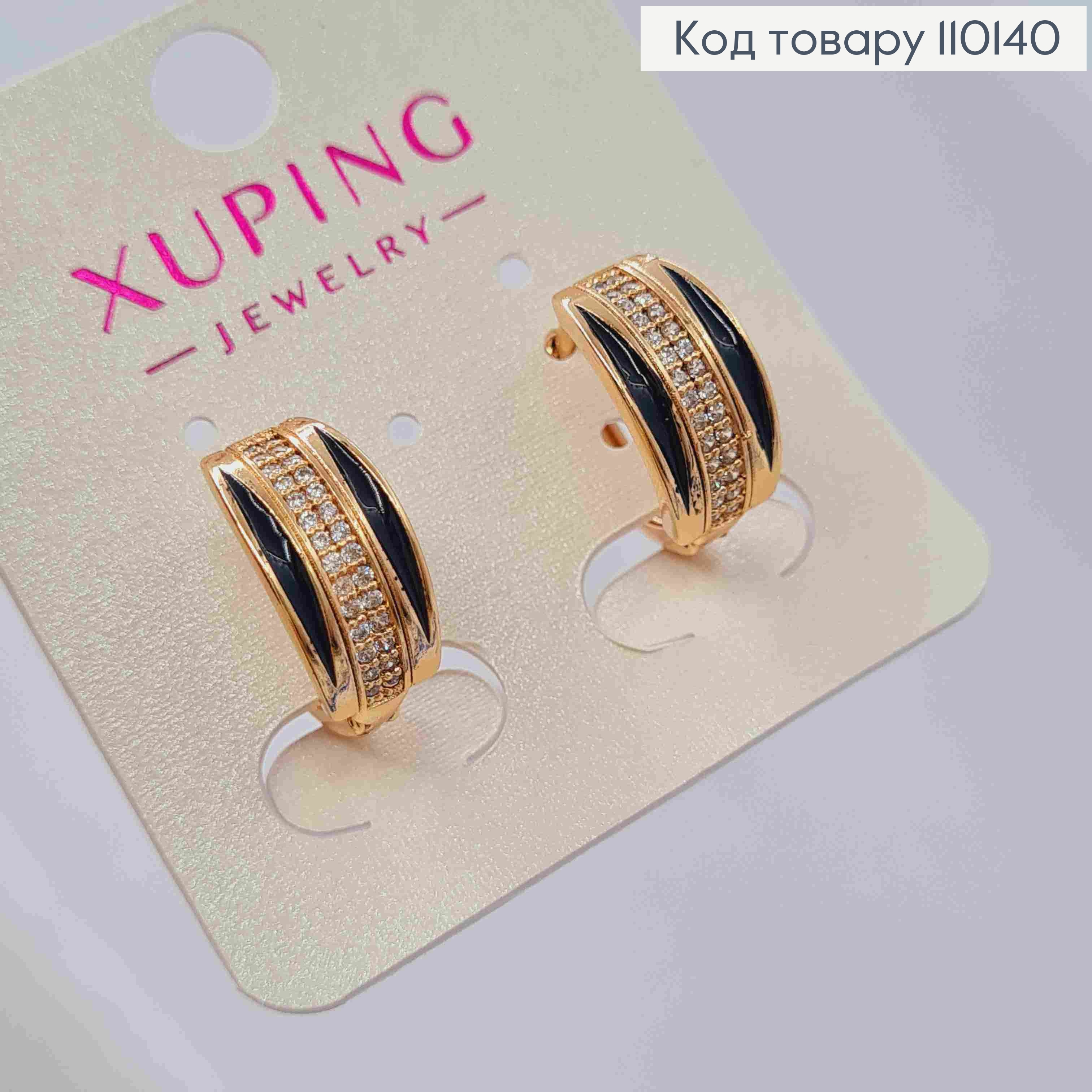 Серьги кольца с Черной эмалью Блестящими камешками, диаметр 1,5см, Xuping 18К 110140 фото 2