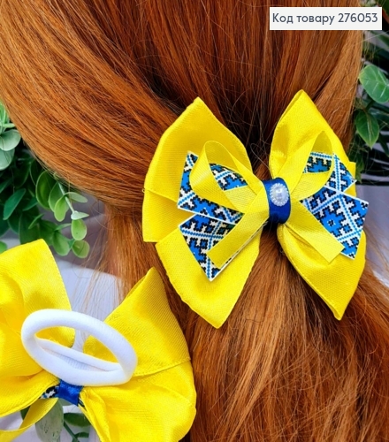 Бант на резинке, желто-синего цвета с вышивкой, 10,5*9см, ручная работа. 276053 фото 1