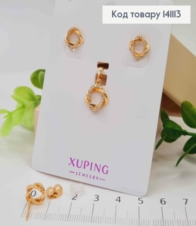 Набір: Сережки гвіздки "Всесвіт" (1см), та кулон "Всесвіт" (1,3см) з Блискучими камінням, Xuping 18К 141113 фото