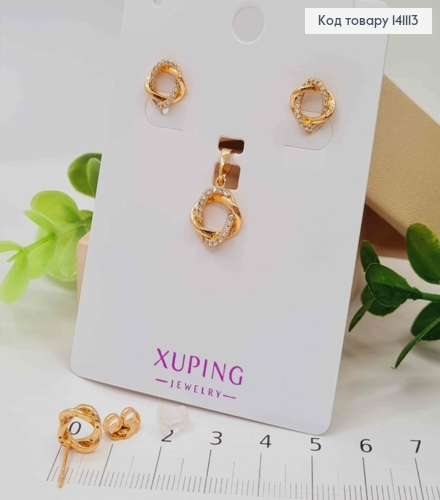 Набор: Серьги гвозди "Вселенная" (1см), и кулон "Вселенная" (1,3см) с Блестящими камнями, Xuping 18К 141113 фото 1