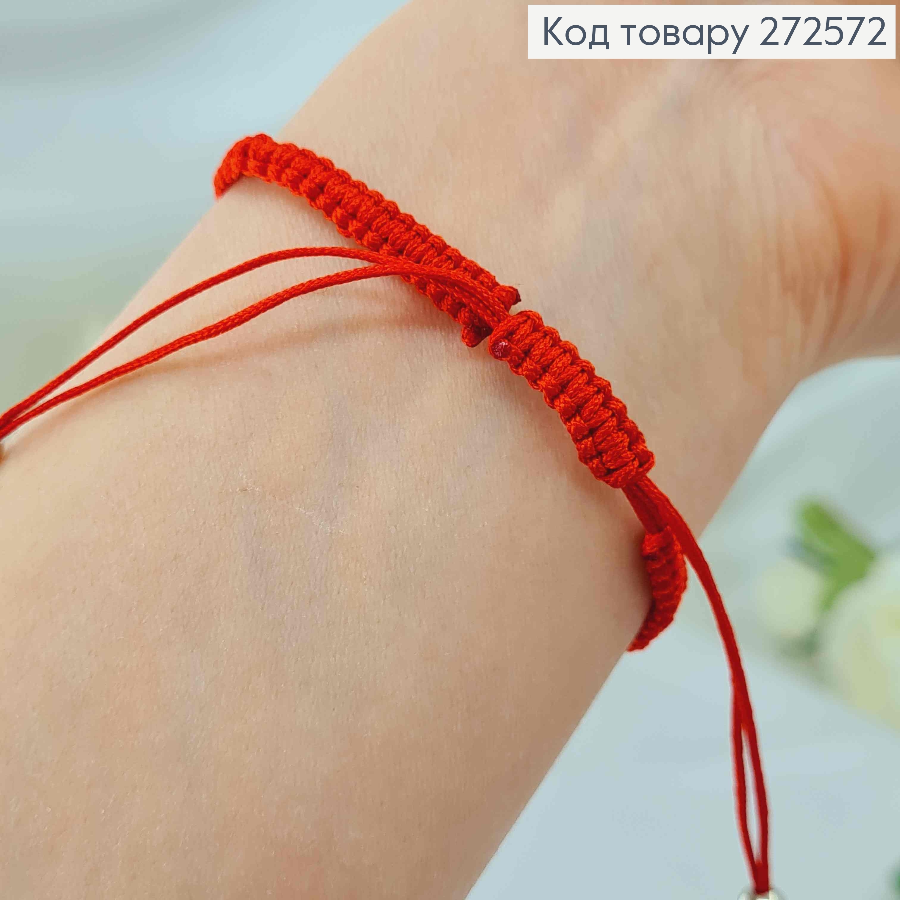 Браслет красная нить, плетеный с затяжками, со знаком Бесконечности, серебряный золотой цвет в ассорт. 272572 фото 4