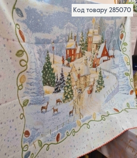 Скатерть новогодняя "Гобилен", с парчой, Новогодний пейзаж на синем фоне, размер 140*220см. 285070 фото
