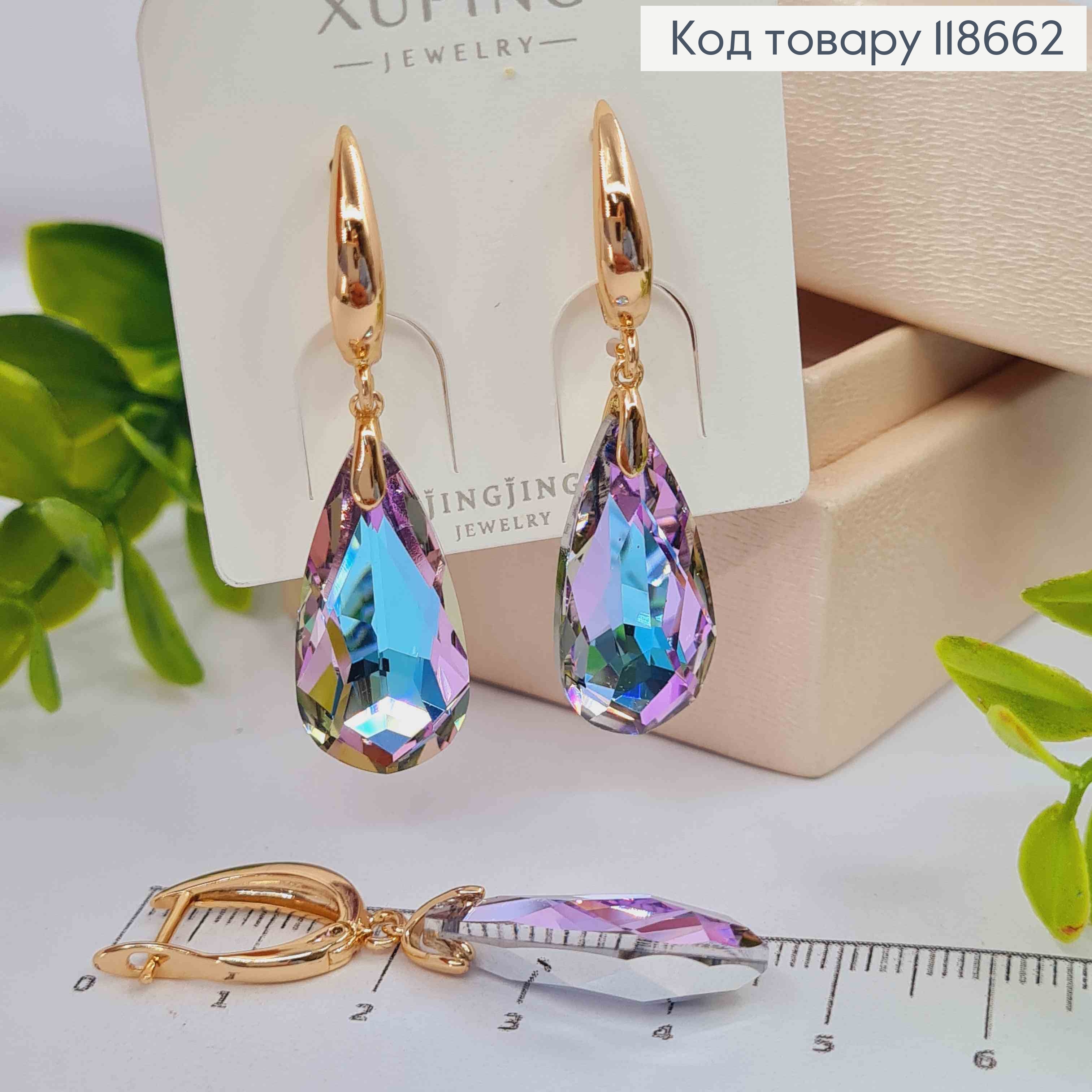 Сережки з підвісним Фіолетово-Синім каменем Сваровські , 1,8+2,8см, англійська застібка, Xuping 18К 118662 фото 2