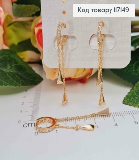 Серьги кольца 1см с двумя треугольными подвесками 1,5 и 2,5см, XUPING 18K 117149 фото