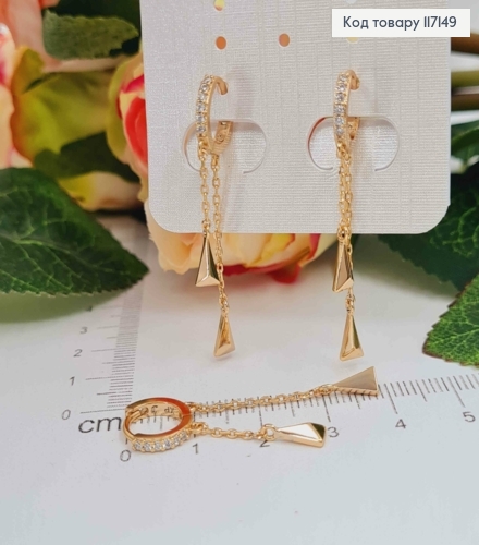 Серьги кольца 1см с двумя треугольными подвесками 1,5 и 2,5см, XUPING 18K 117149 фото 1