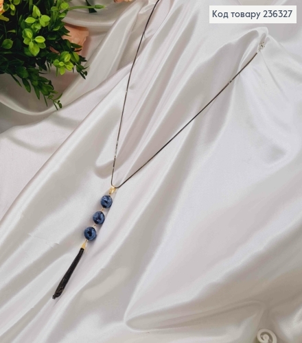 Біжутерія на шию з Синіми кульками та ланцюжками, довж. 73см, Fashion Jewelry 236327 фото 2