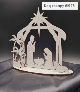 Деревянная композиция "Рождество", 20,5*16,5см, Украина 619271 фото