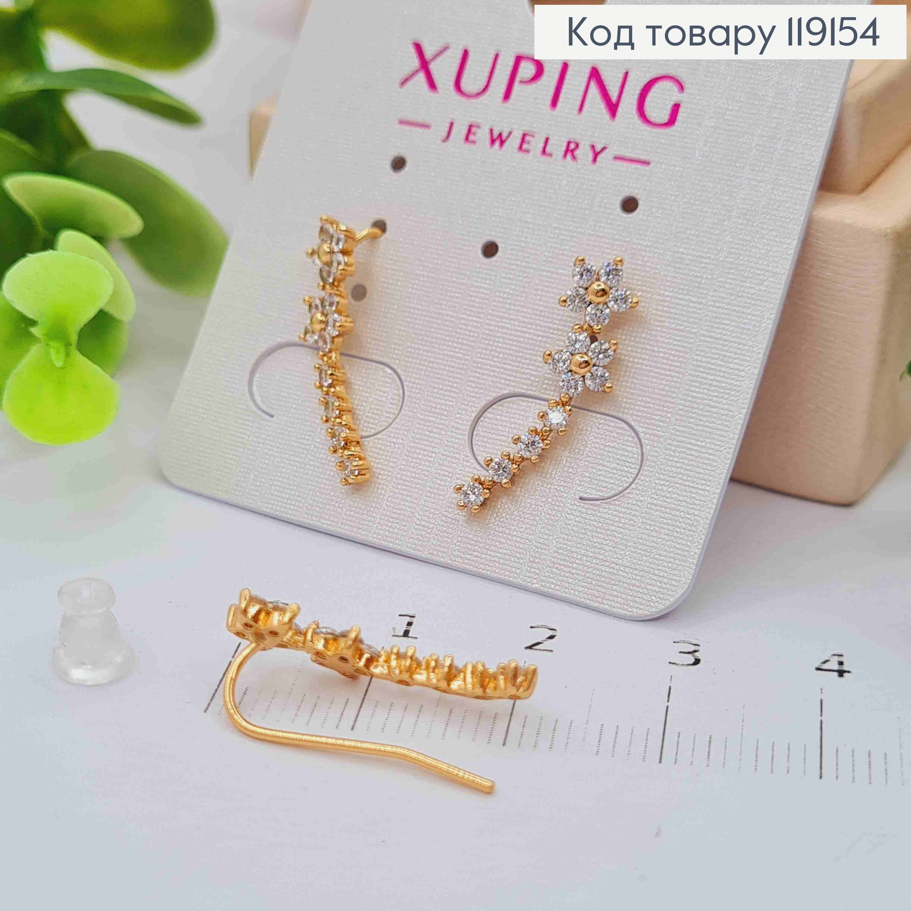 Сережки гачки Квіточки з Камінцями, 2,1см, Xuping 18К 119154 фото 2