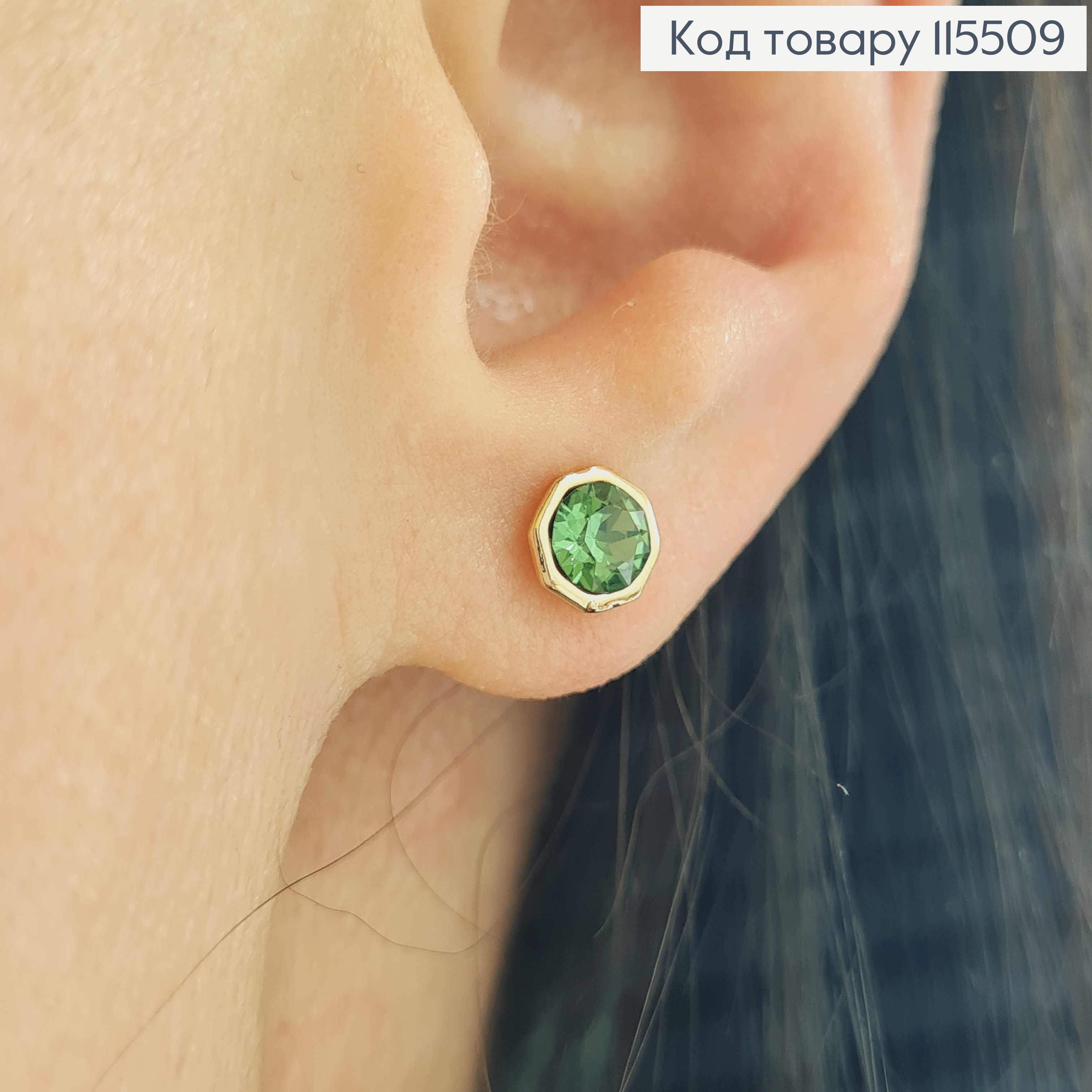 Серьги гвоздики, зеленый камень в оправе, 0,5см. Xuping 18K 115509 фото 2