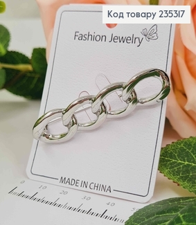Брошка ЦЕПОЧКА, СРІБНОГО кольору, довжина 6см, ширина1,4см 235317 фото