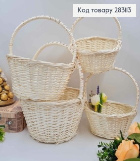 Набор корзин плетеных 4шт. ОТБЕЛЕНЫЕ глубина: 15см,13см,10см,10см +ручка 16см,14см,13см,10см, УКРАИНА 283113 фото
