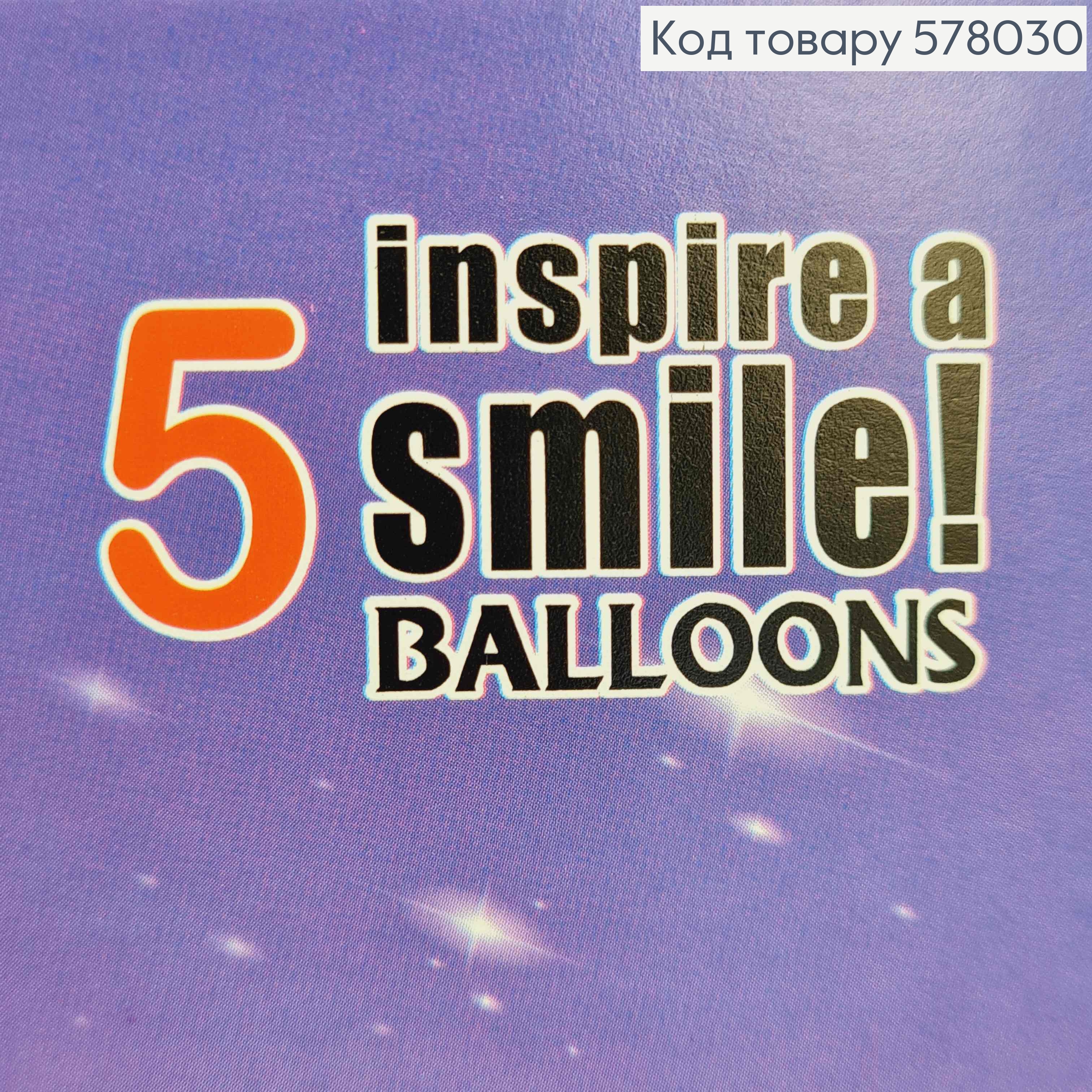 Набор фольгированных шаров "Alien monster foil Lucas(Лукас)", 4шт+1шт(Лукас) 578030 фото 2