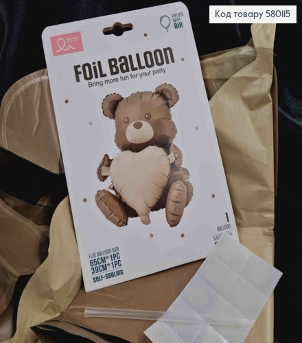 Фольгированный шарик, "Медвежонок" (65см) + "Сердце" (39 см), Серого+Капучино цвета 580115 фото 1