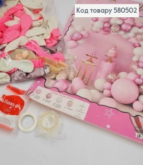 Набір повітряних куль "Фотозона "БІЛО-РОЖЕВА",105 латексних кульок(10шт - 12", 95шт - 10")+3стрічки 580502 фото