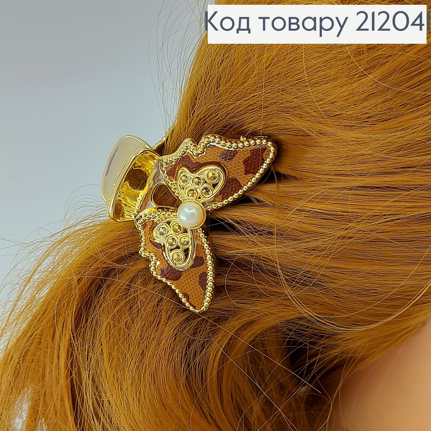 Краб пластик металлик золотой 5,5 см 212041 фото 1