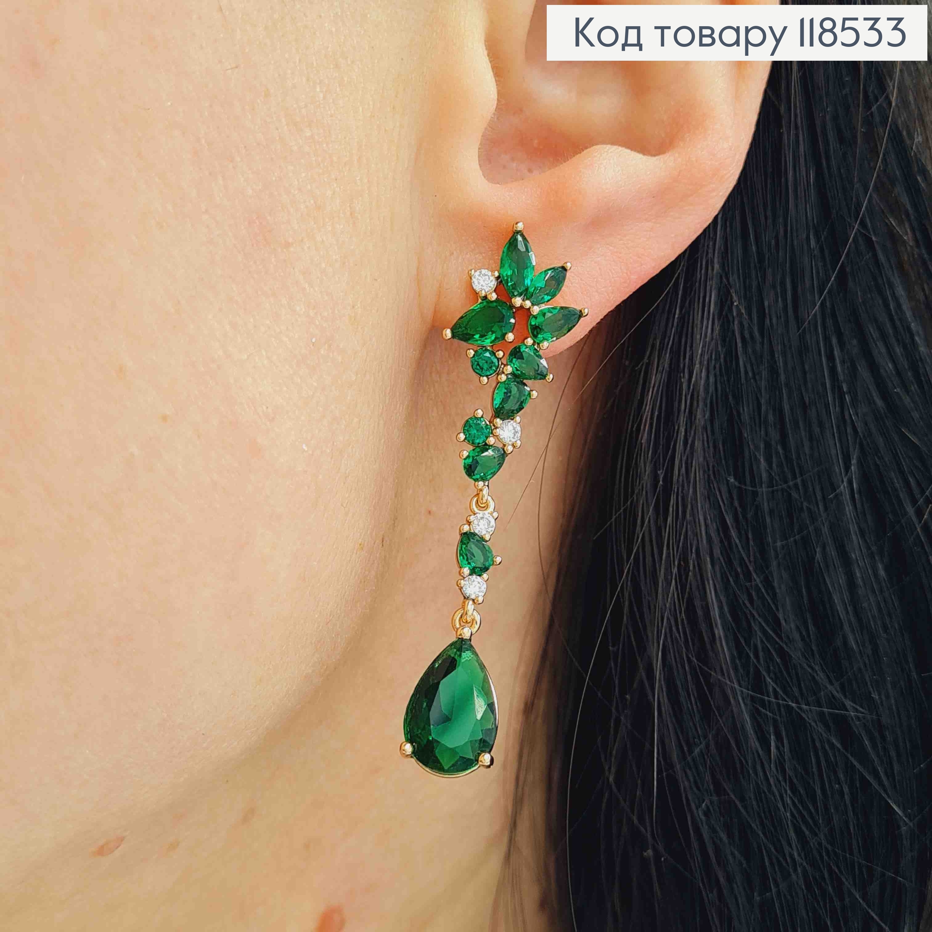 Серьги гвоздики, с Большими Зелеными камешками, 4,8 см XUPING 18K 118533 фото 1