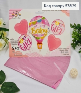Набор фольгированных шаров "Welcome Baby" (девочка), Сердечка (18") Круглые .(18"), Фактурная (31") 578129 фото
