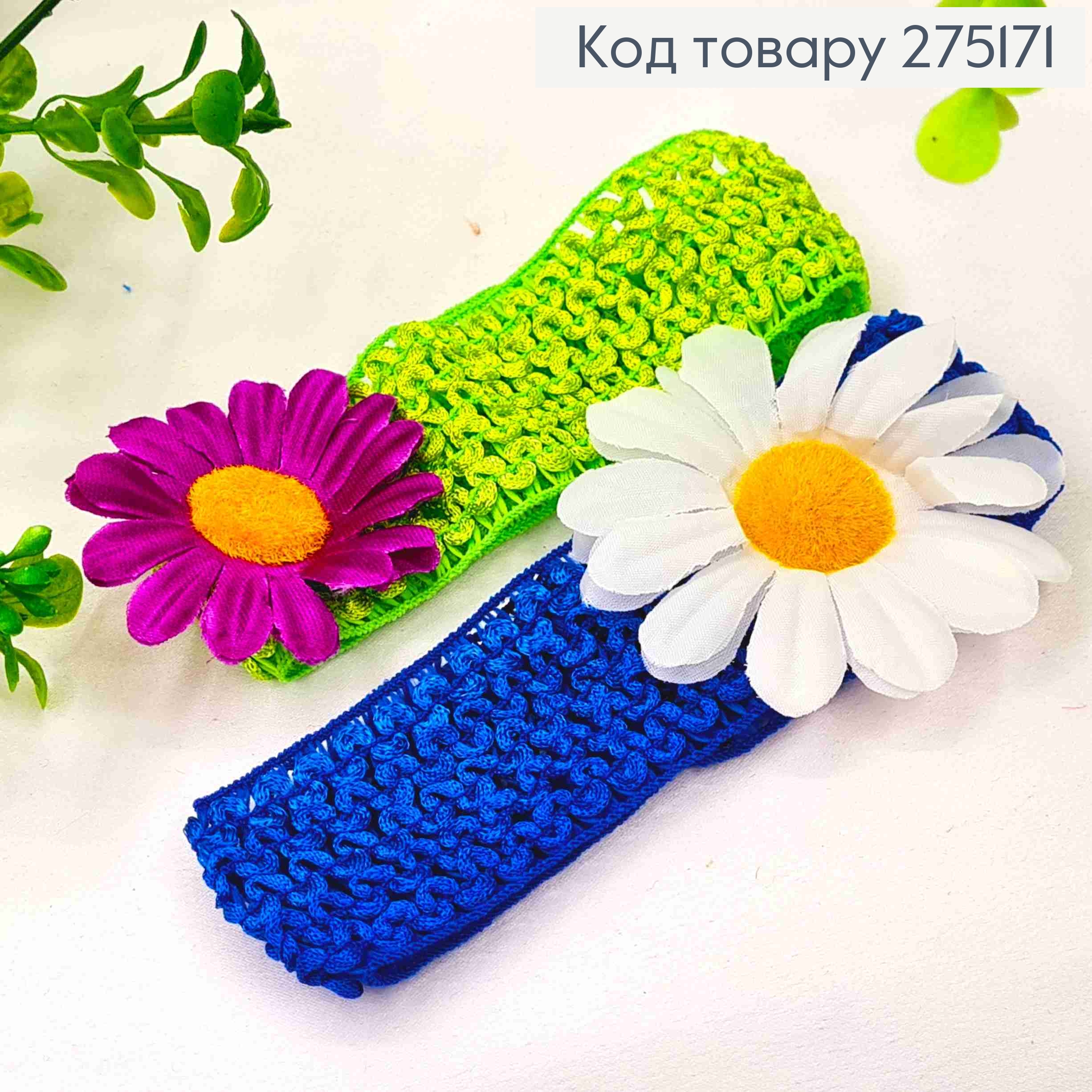 Пов'язка в'язана з Квіточками, розміром 30*4см, Яскраві кольори в асортименті 275171 фото 2