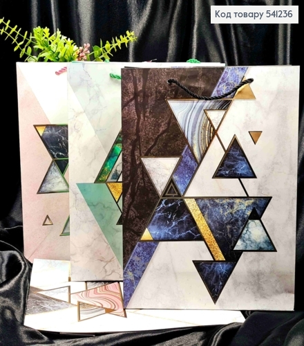 Пакет бумажный с геометрическим рисунком и золотым тиснением, 32*26*10см, в ассортименте 541236 фото 1