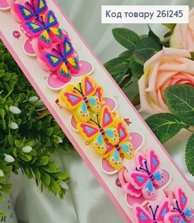 Набор резинок детских, Бабочки, в ярких тонах, 20 шт/наб. 261245 фото