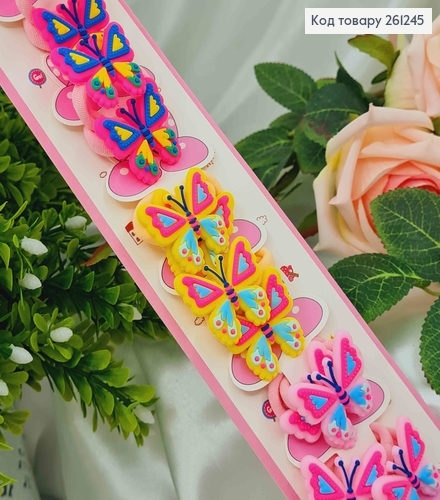 Набор резинок детских, Бабочки, в ярких тонах, 20 шт/наб. 261245 фото 1