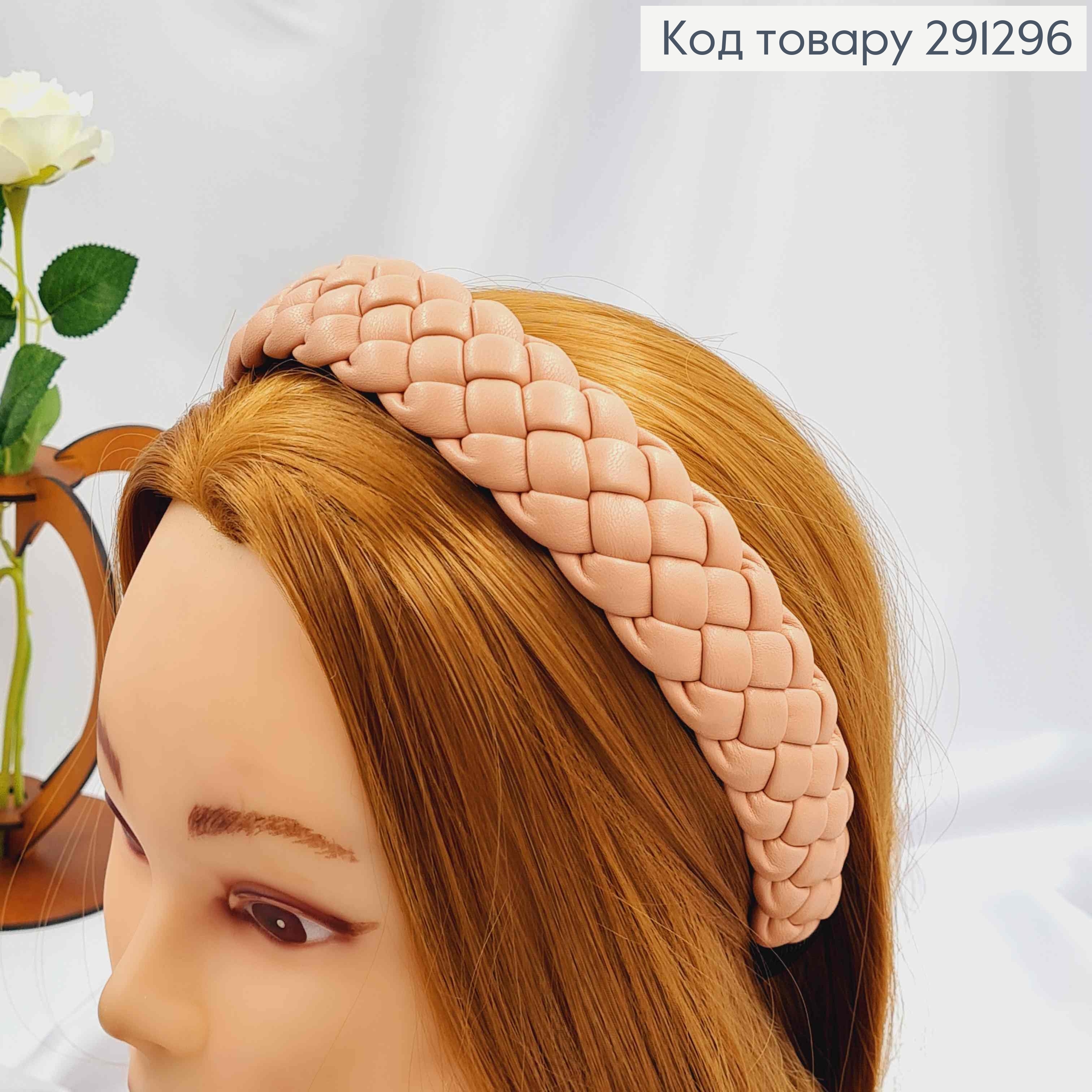 Обруч з екошкіри, плетений Косичка, РОЖЕВОГО кольору, шир. 3см 291296 фото 2