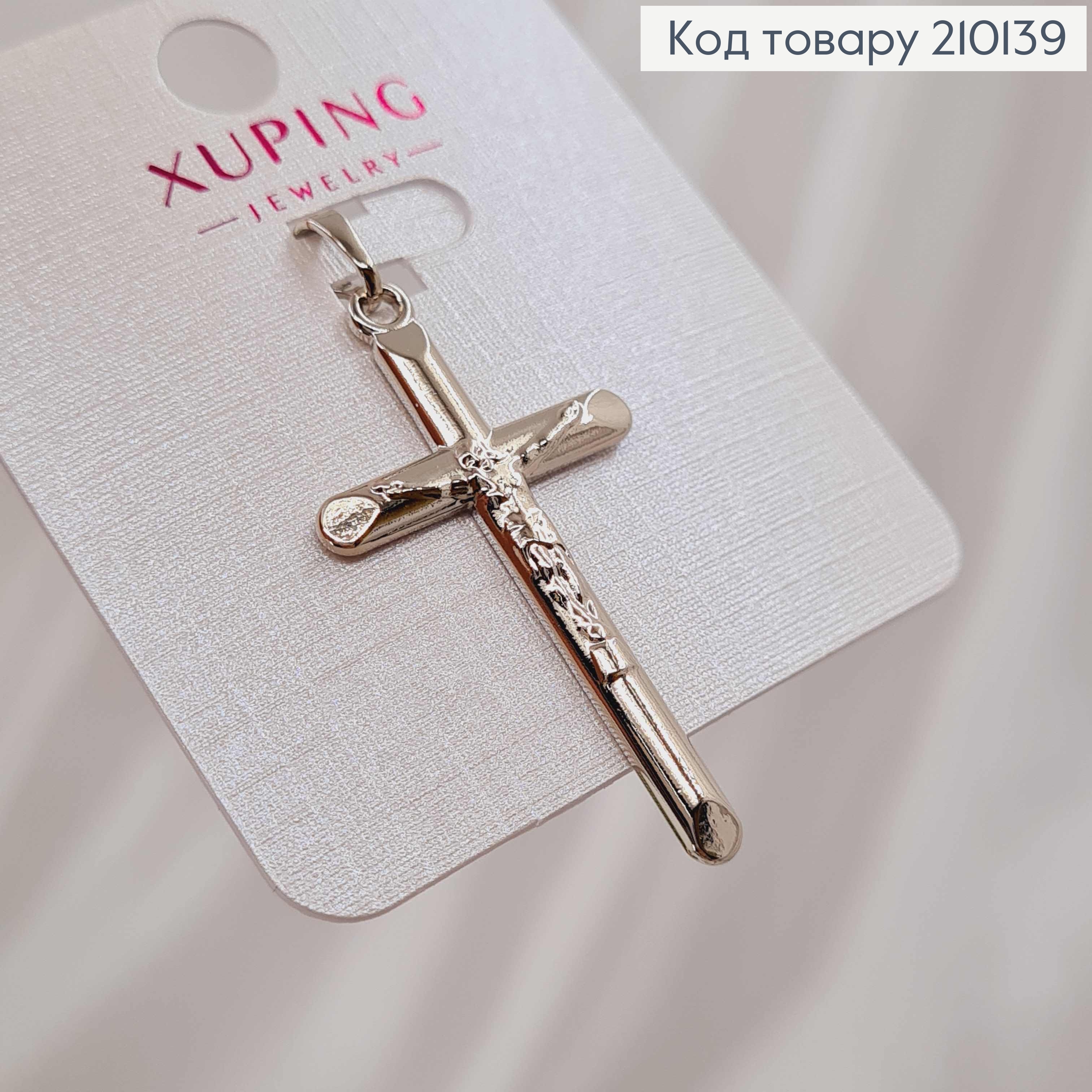 Крестик родованный, классический с распятием 3,5*2см Xuping 18K 210139 фото 2