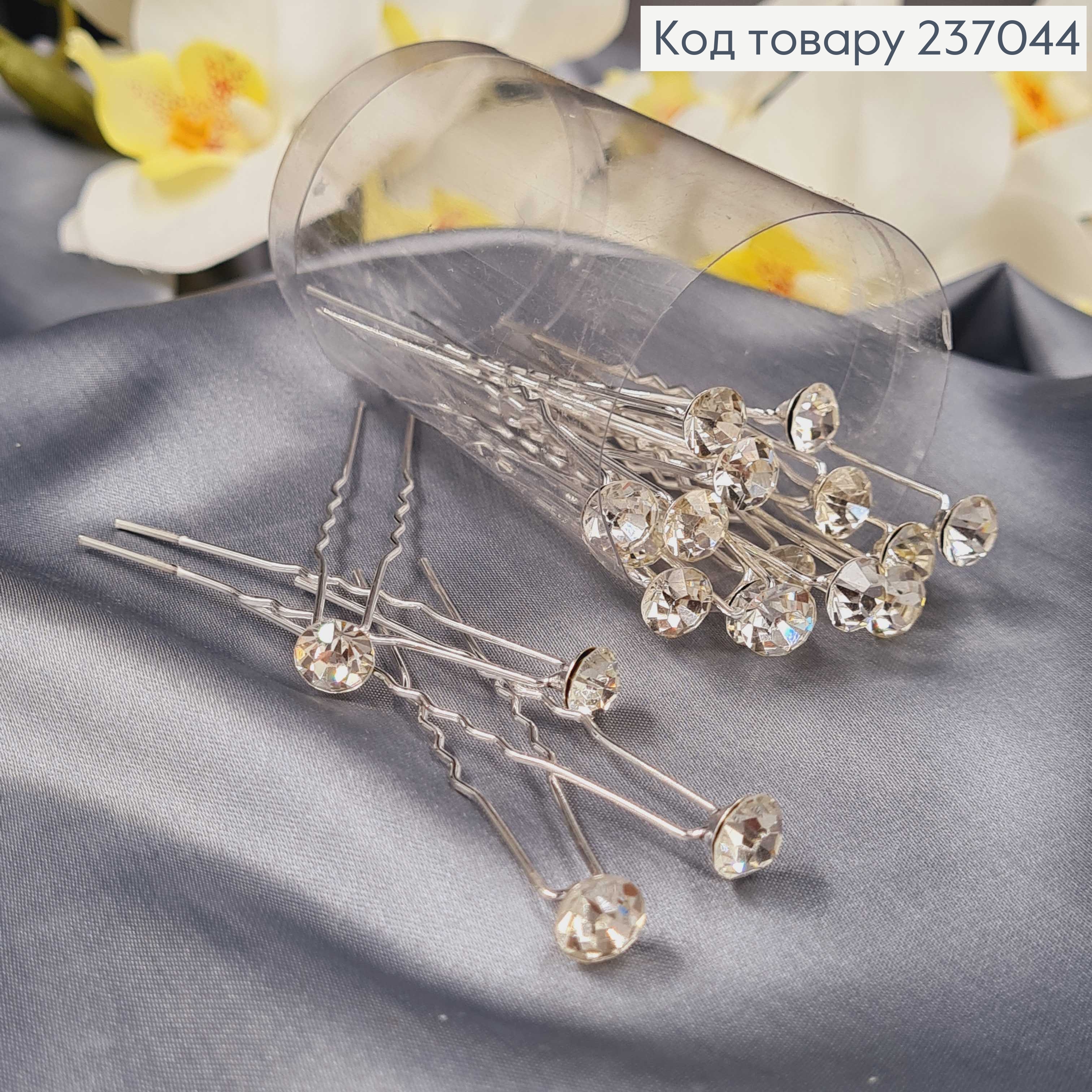 Заколка рогач Прозорий КАМІНЕЦЬ 0,7см (срібного кольору) 237044 фото 2