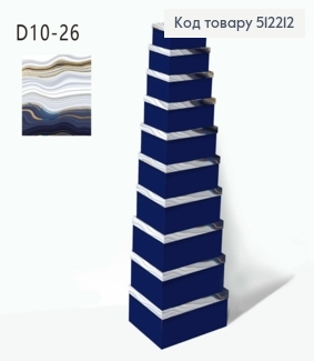 Набор коробок (10шт) "ПЕСЧАНЫЕ волны" (размеры от 38*29*16 см до 19*13*7,5см) 512212 фото