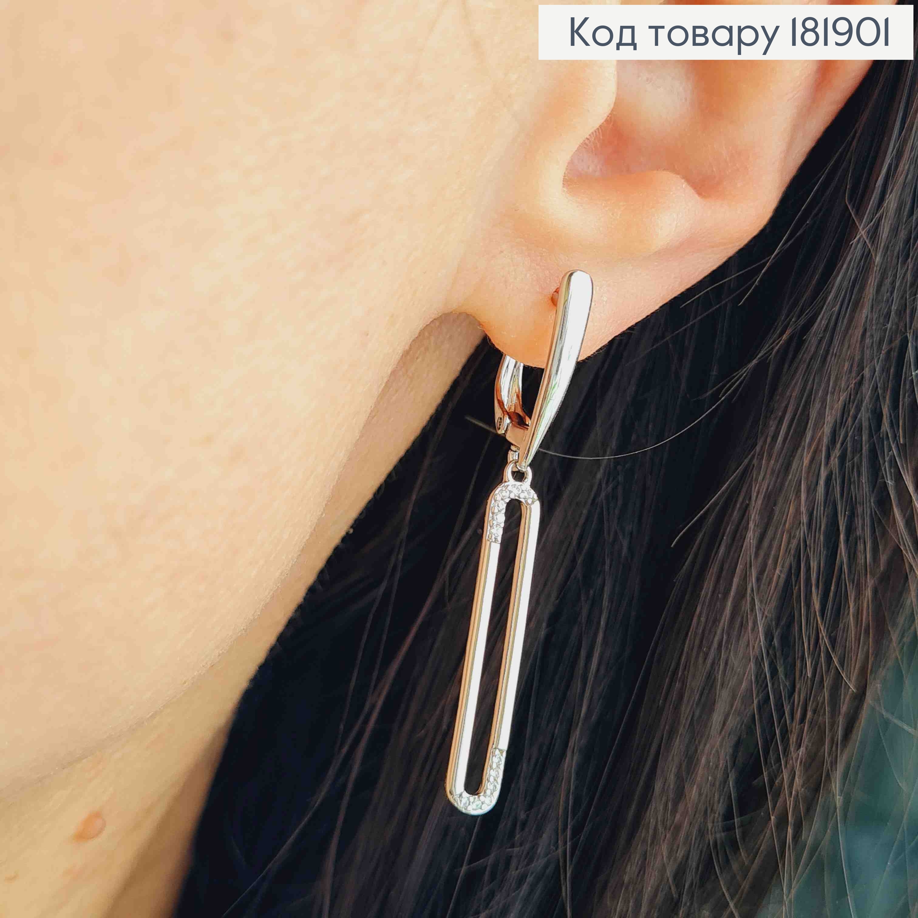 Серьги родованные с подвижной подвеской в Блестящих камнях, 1,8+2,9см, англ. застежка, Xuping 181901 фото 2