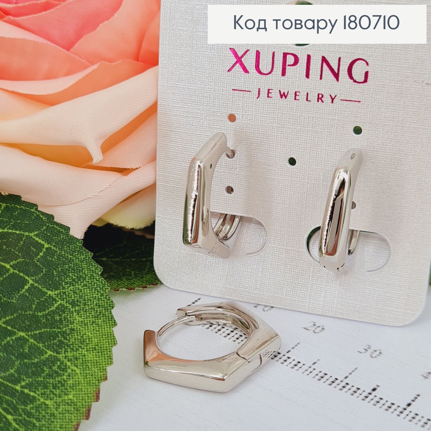 Сережки родовані кільця Граненні, 2*0,3см, Xuping 180710 фото 2